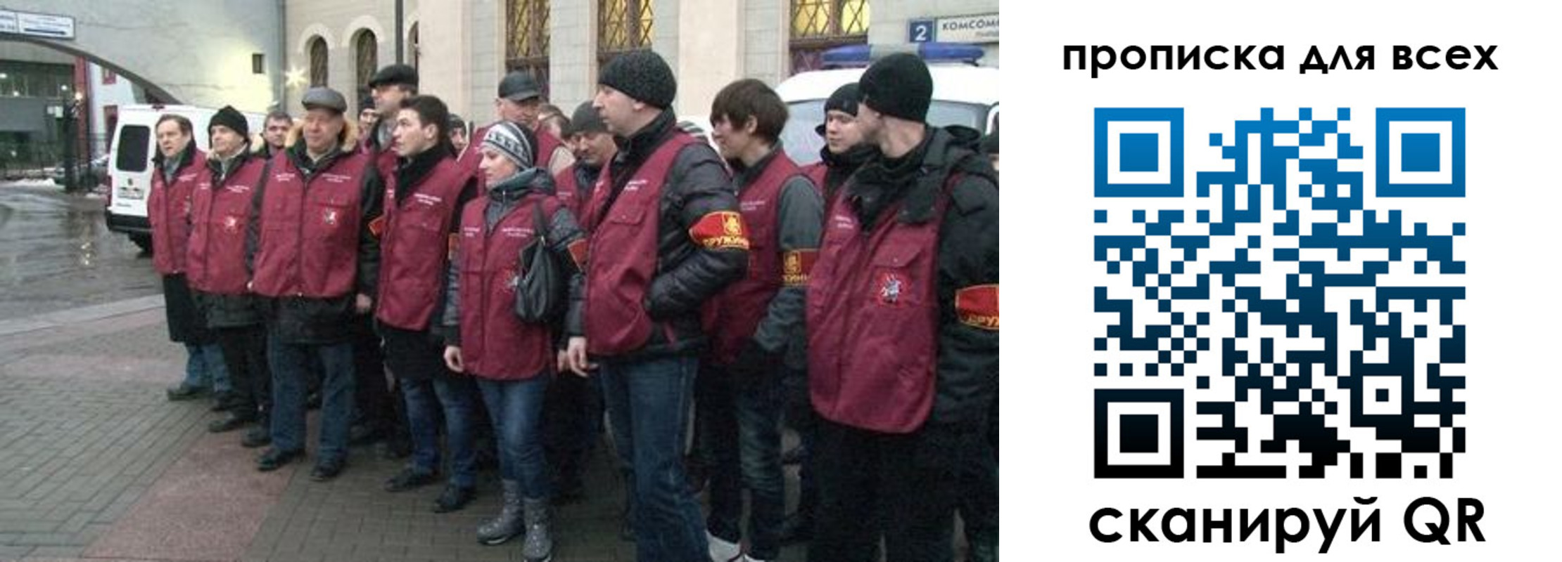 временная регистрация для школы в Невинномысске