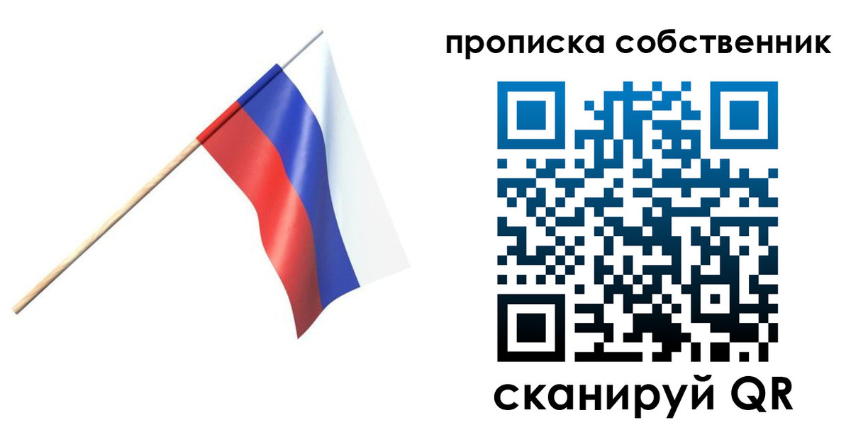 временная регистрация 2025 в Невинномысске